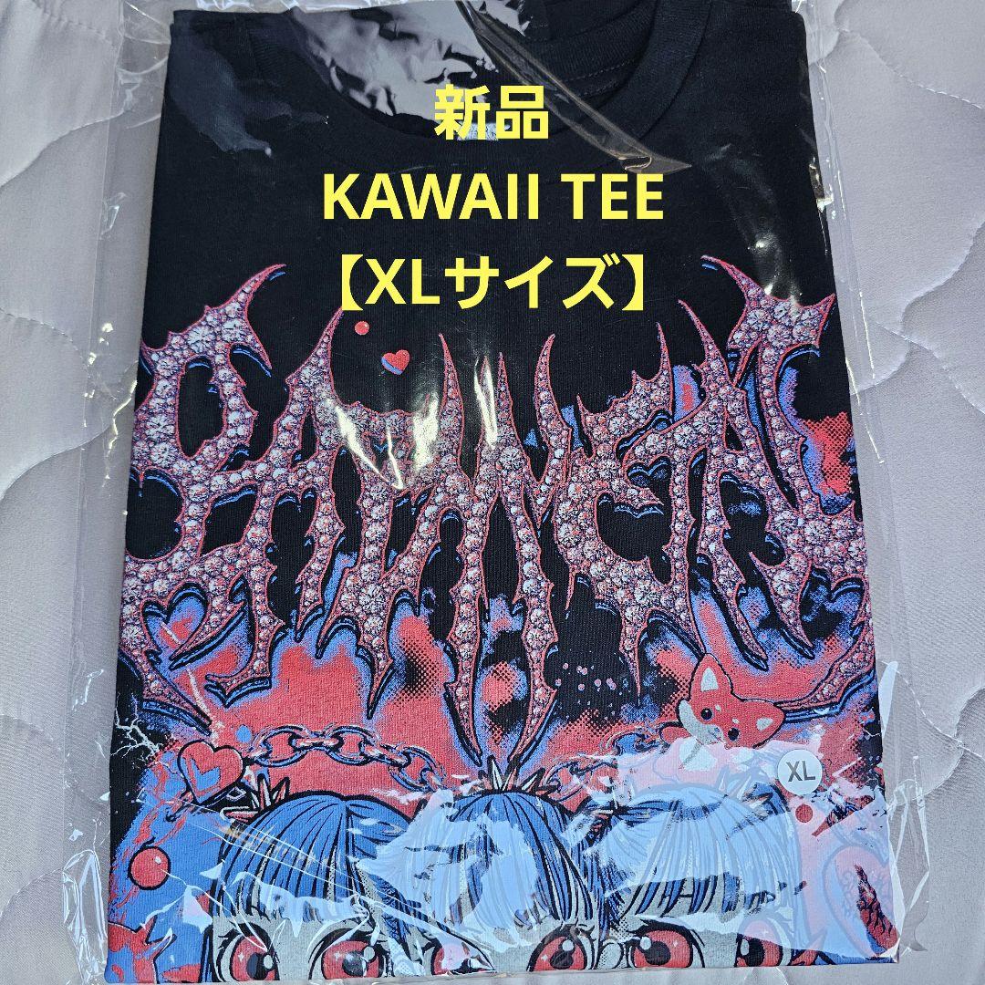 BABYL KAWAII TEE【XLサイズ】