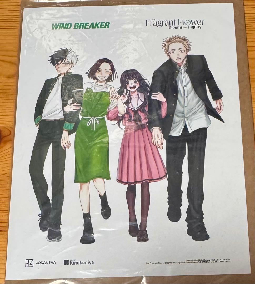 紀伊国屋　ウィンブレ　薫る花　色紙　ミニポスター