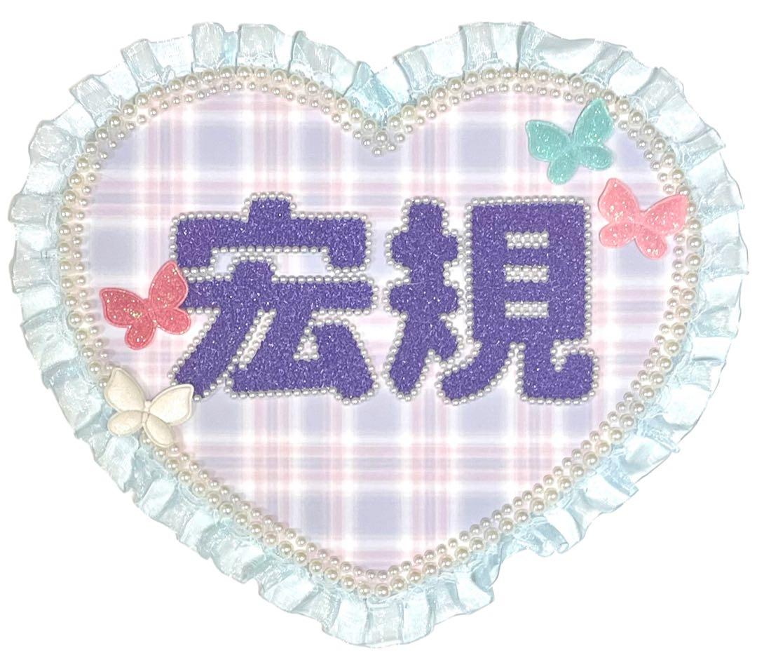 みく