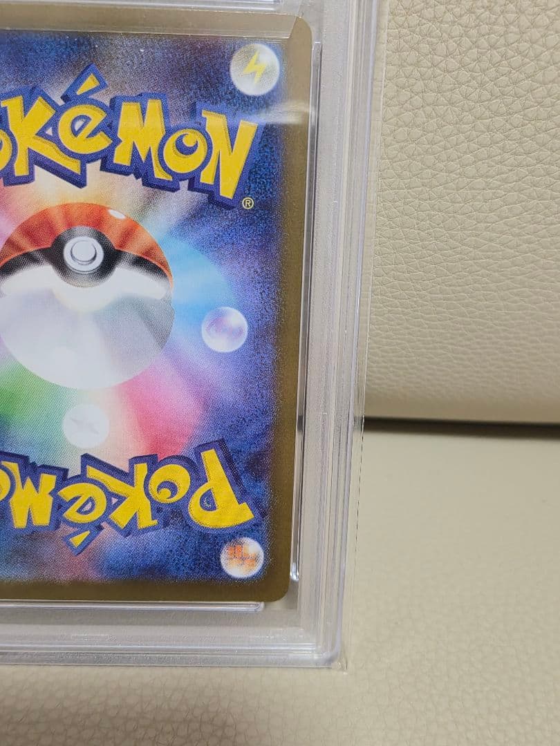 【PSA10】ポケモンカード フシギダネ AR M1L 064/063