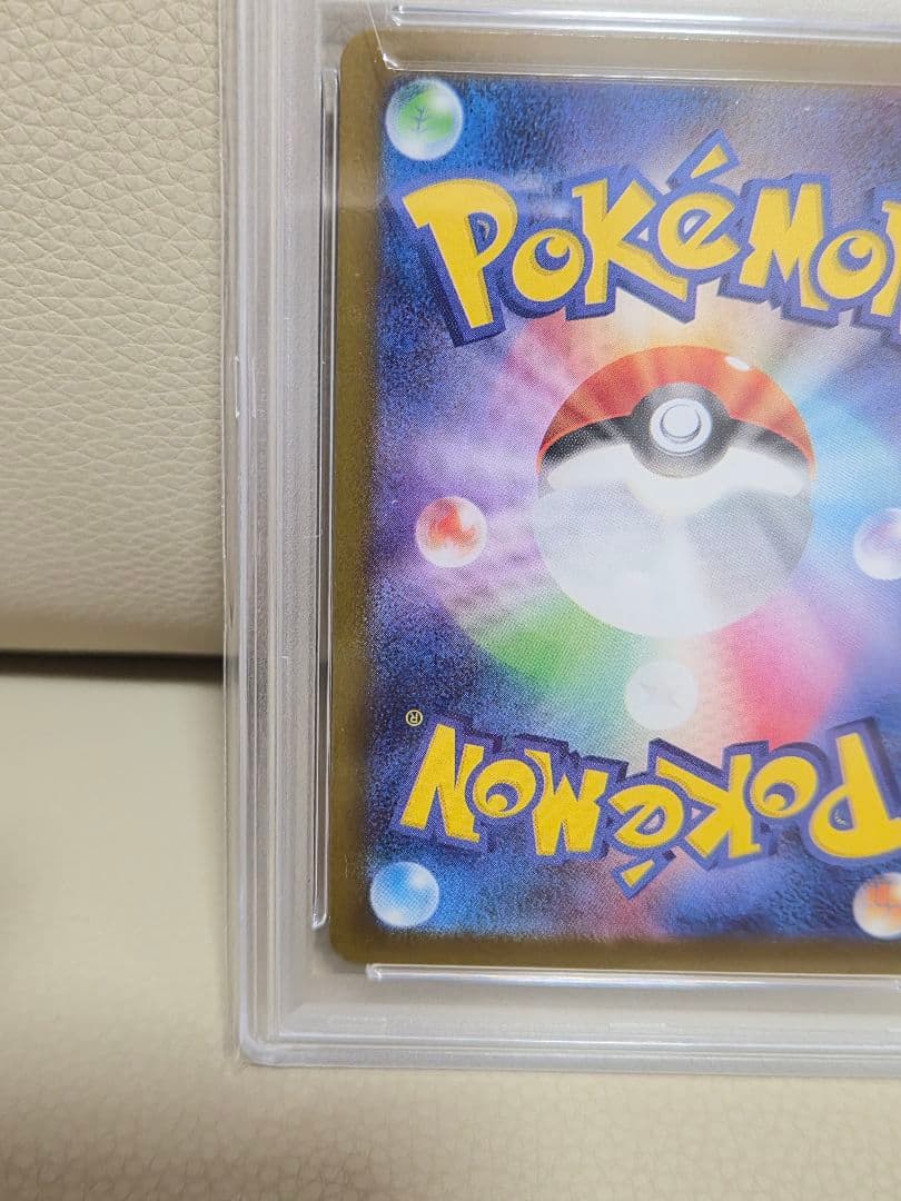 【PSA10】ポケモンカード フシギダネ AR M1L 064/063