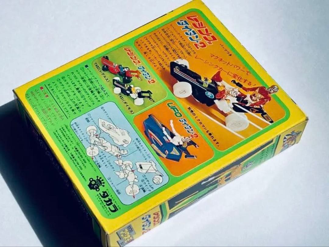 ミクロマン　レーシングタイタン2 タカラ　1976年頃