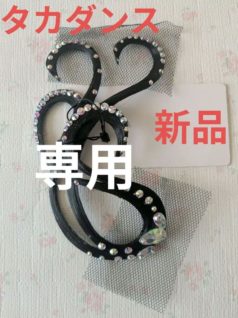 ストーン付き黒いヘアアクセサリー