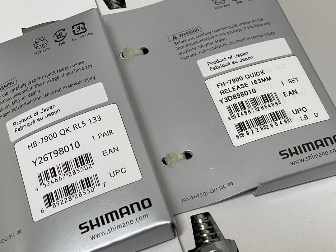 シマノDURA-ACEロードホイールクイックレバー前後セット 未使用品