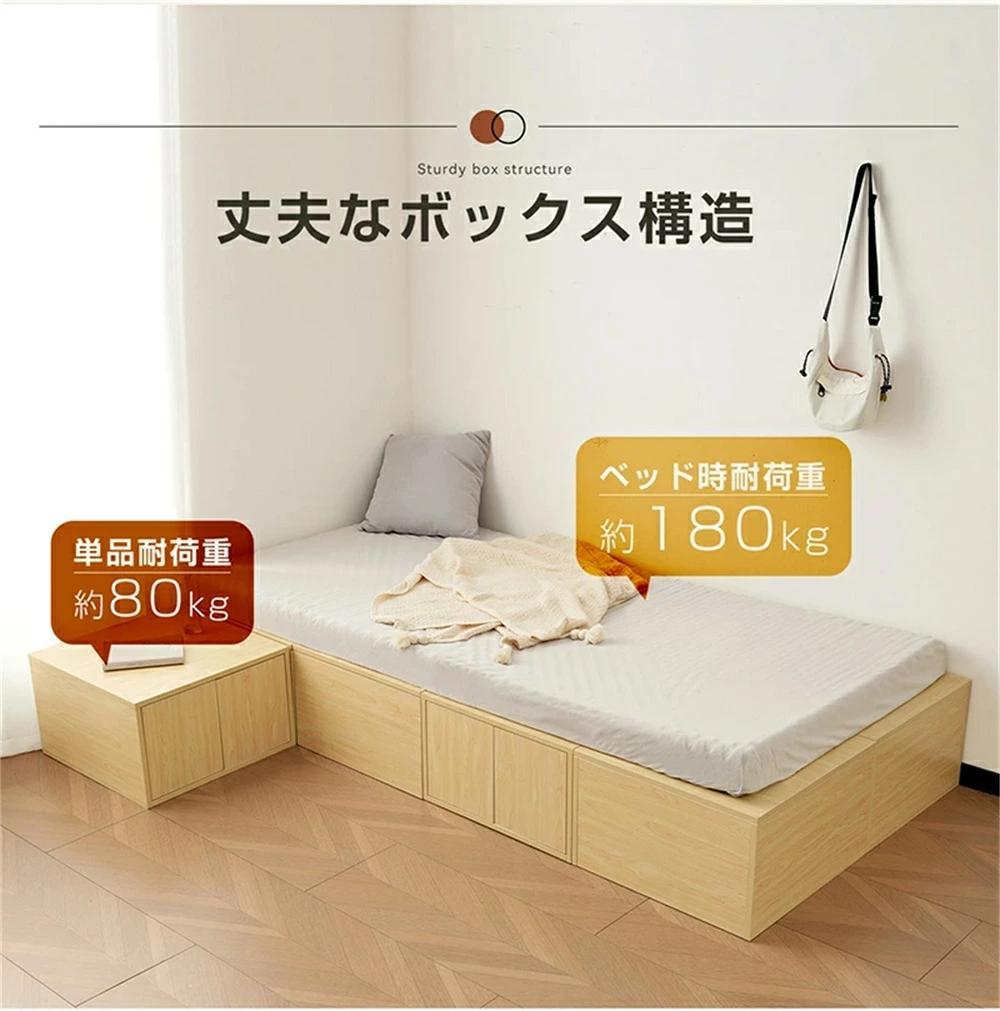 訳あり新品 収納ユニットベッド 畳ベッド　収納ベッド収納ボックス 木製ボックス