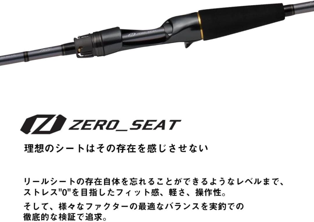 DAIWA　メタリア　タチウオテンビン【新品】M-175　船竿　ロッド