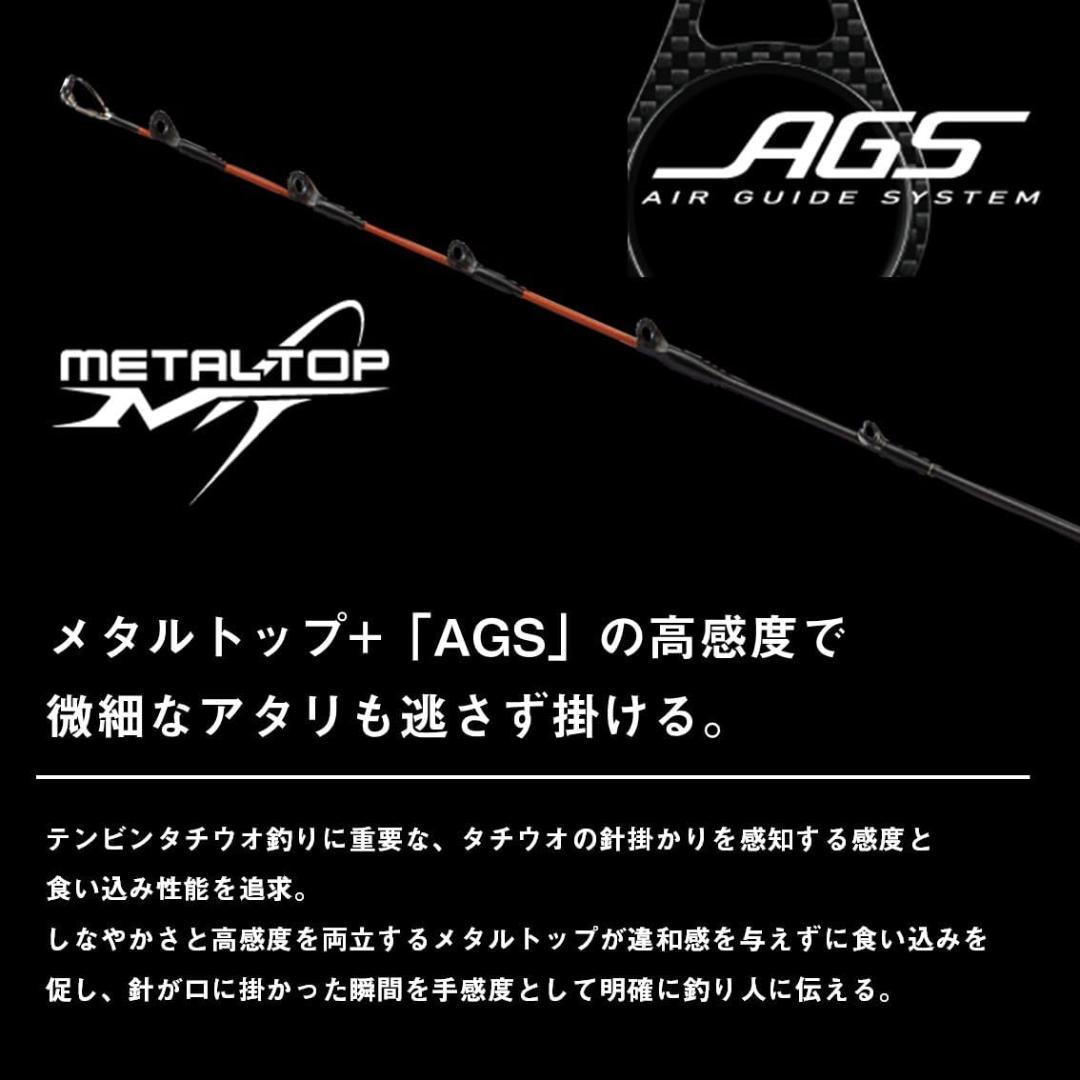 DAIWA　メタリア　タチウオテンビン【新品】M-175　船竿　ロッド