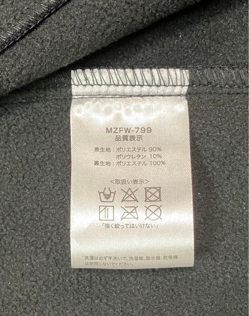 マズメ 防寒服アウター MZFW-799mazume ウインドカットジャケット