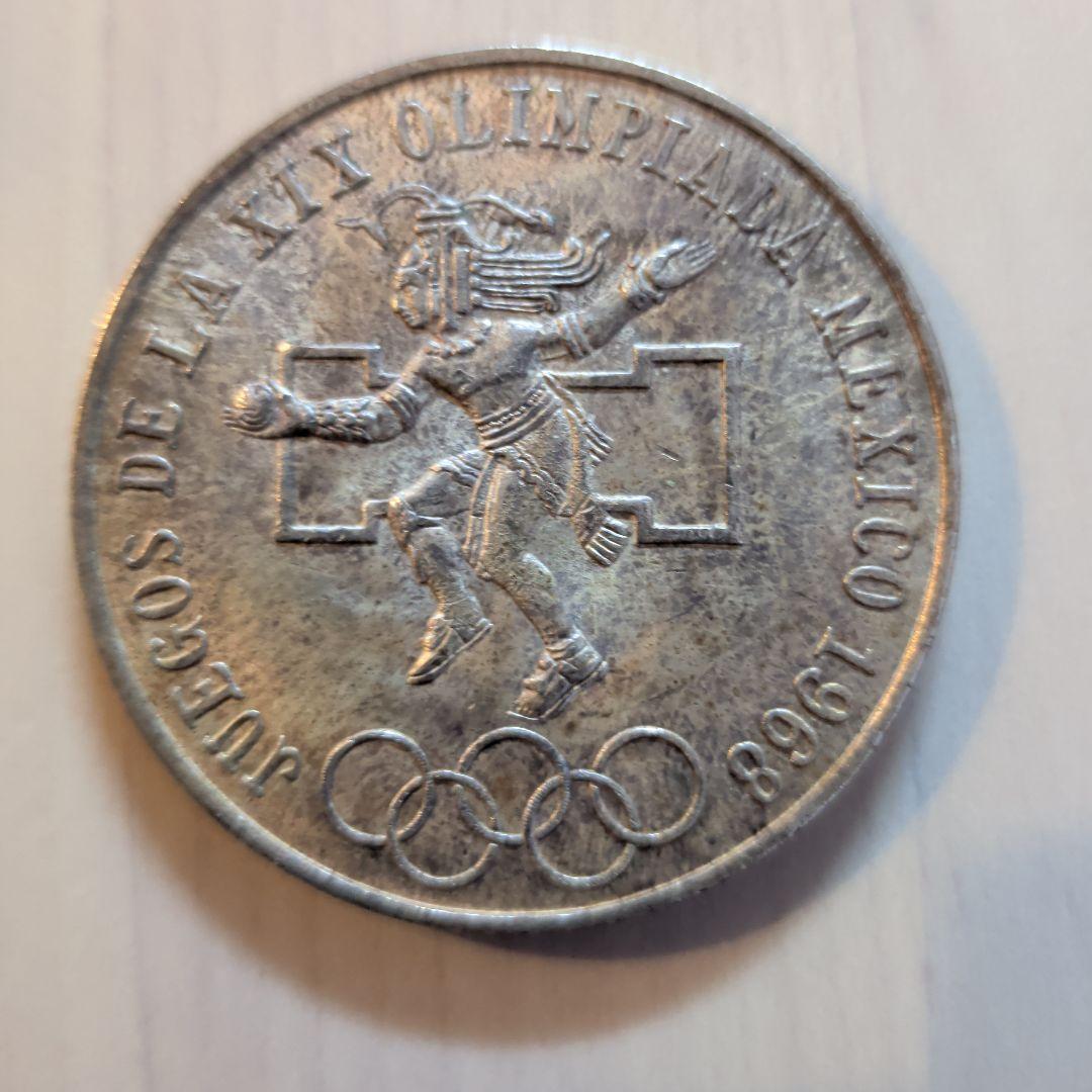 メキシコ 1968年 オリンピック記念銀貨 25ペソ 