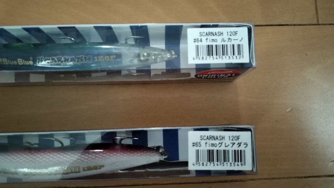 Blue Blue SCARNASH 120F ルアー fimo限定色