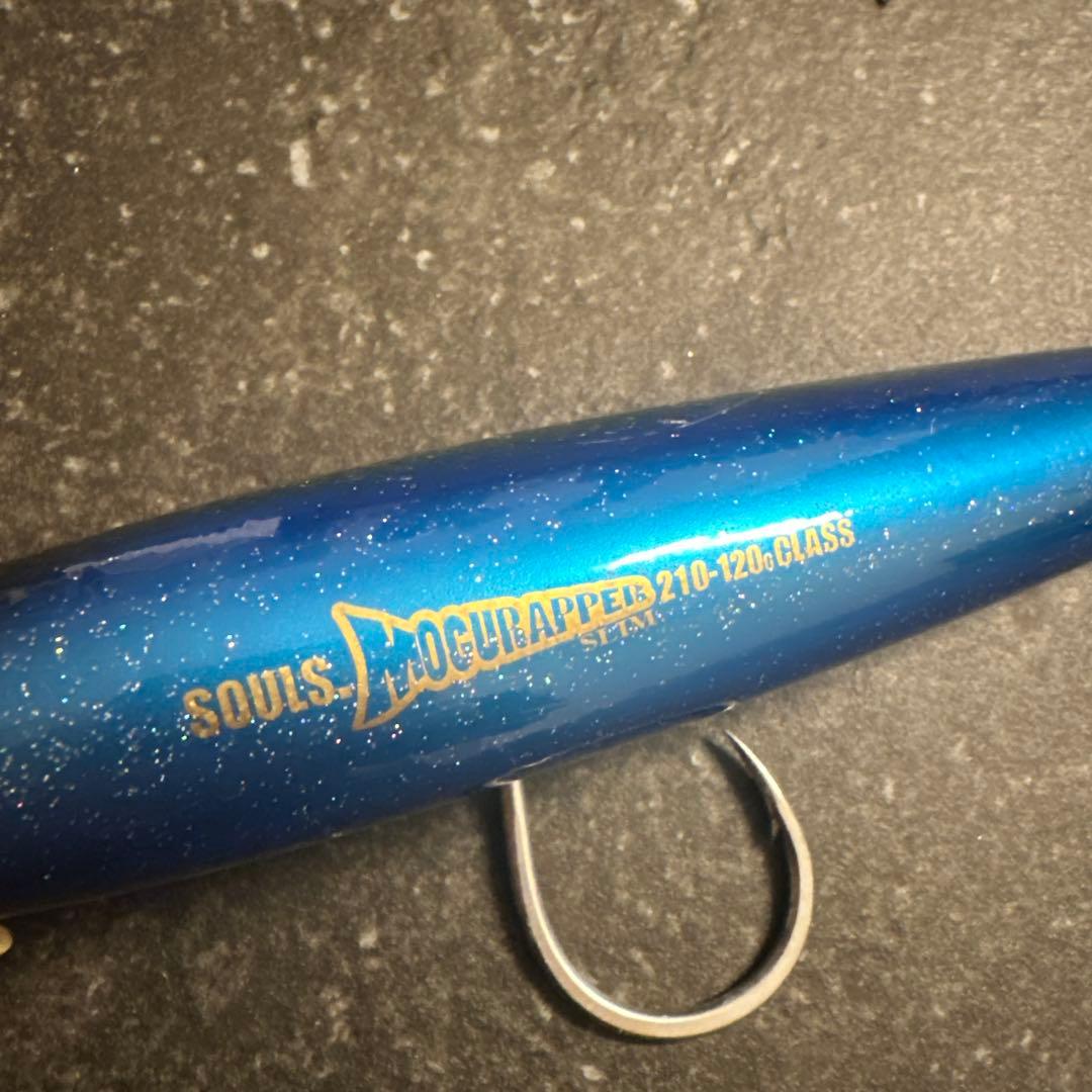 SOULS モグラッパースリム210-120g