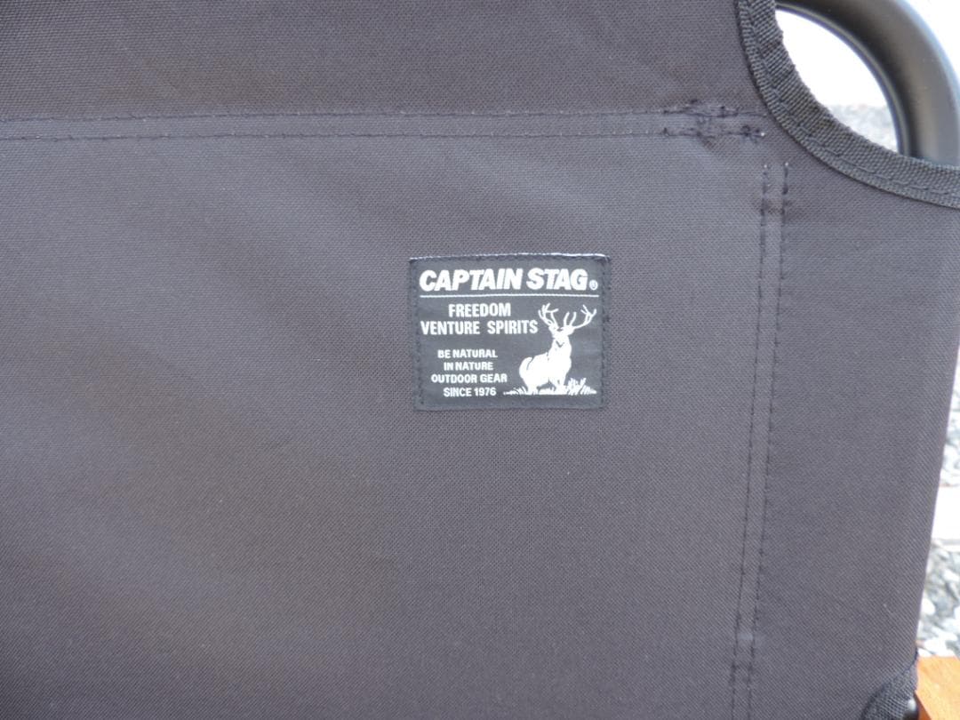 CAPTAIN STAG キャプテンスタッグ キャンプ ベンチ チェア 二人掛け