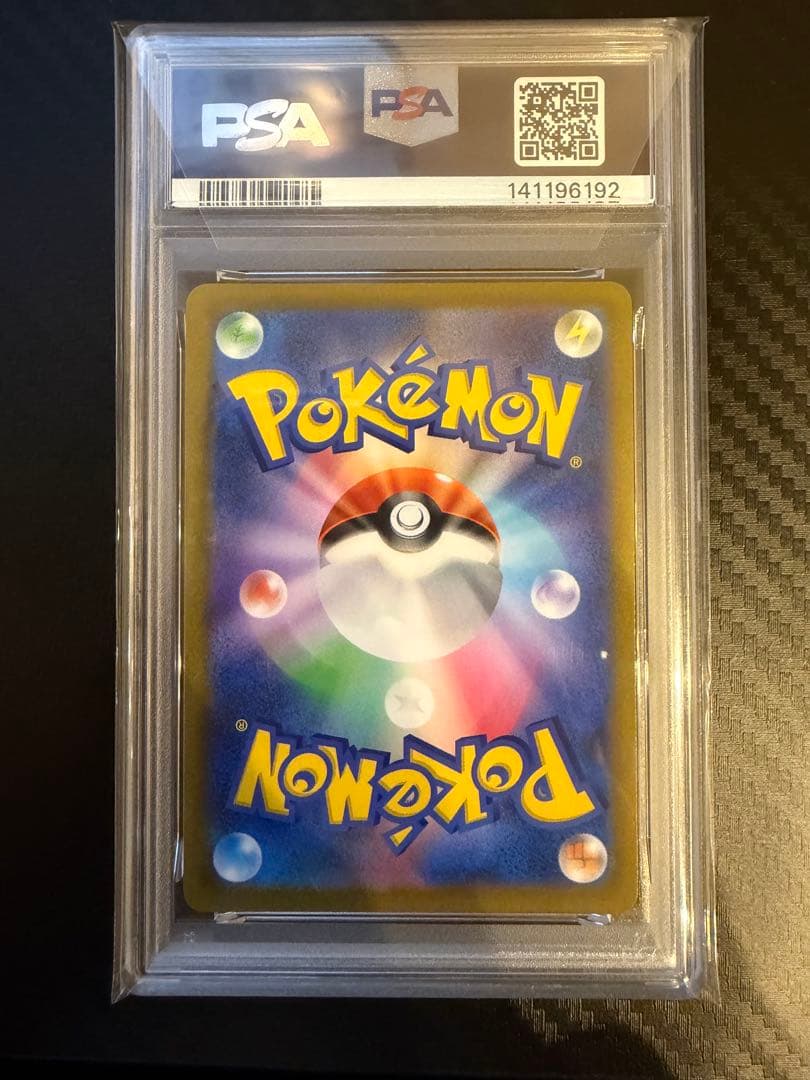ポケモンカード カイリキーV SA PSA10
