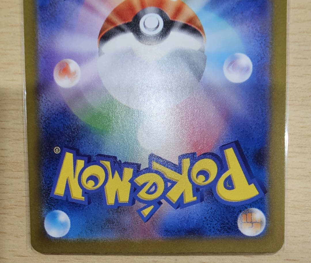 メガサーナイトex sar メガシンフォニア ポケモンカード