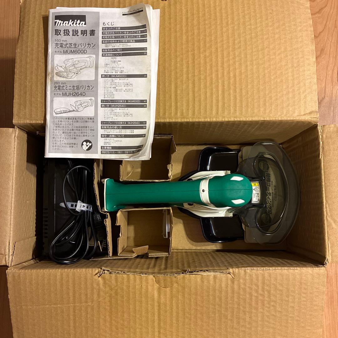 Makita コードレス芝刈り機 MUM600DSH バッテリー充電器セット