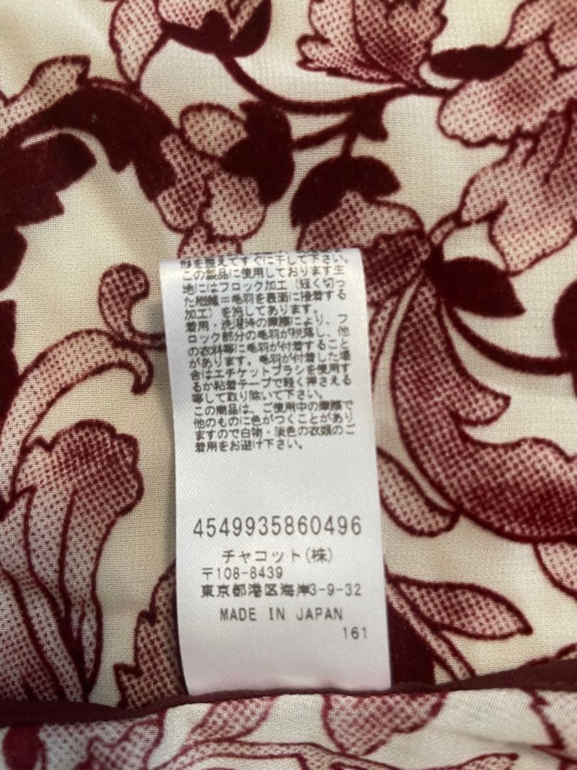 チャコット　レディース　レオタード スカート　セット　赤