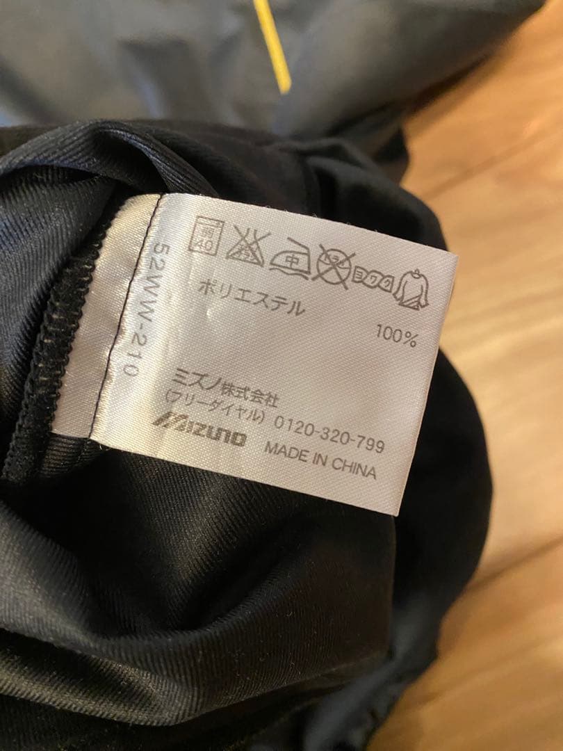 MizunoPro ミズノプロ 上下ジャージ セットアップ