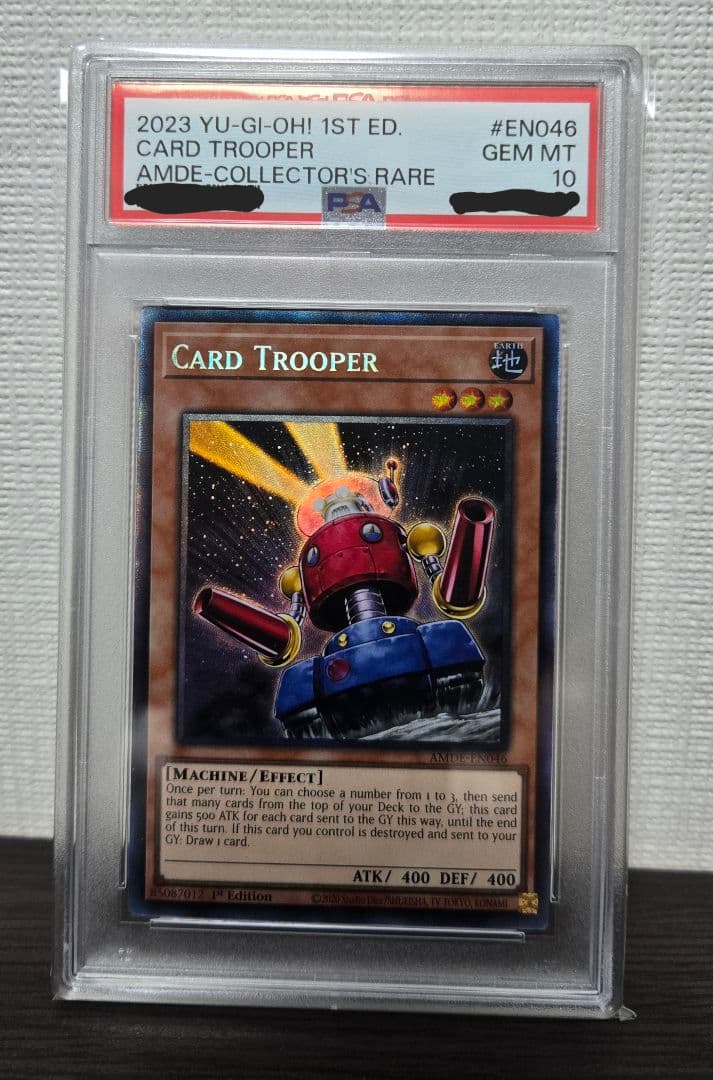 【PSA10】カードガンナー コレクターズレア 世界4枚
