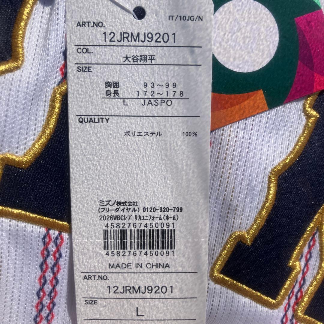大谷翔平WBC2026 公式ユニフォーム L ホーム