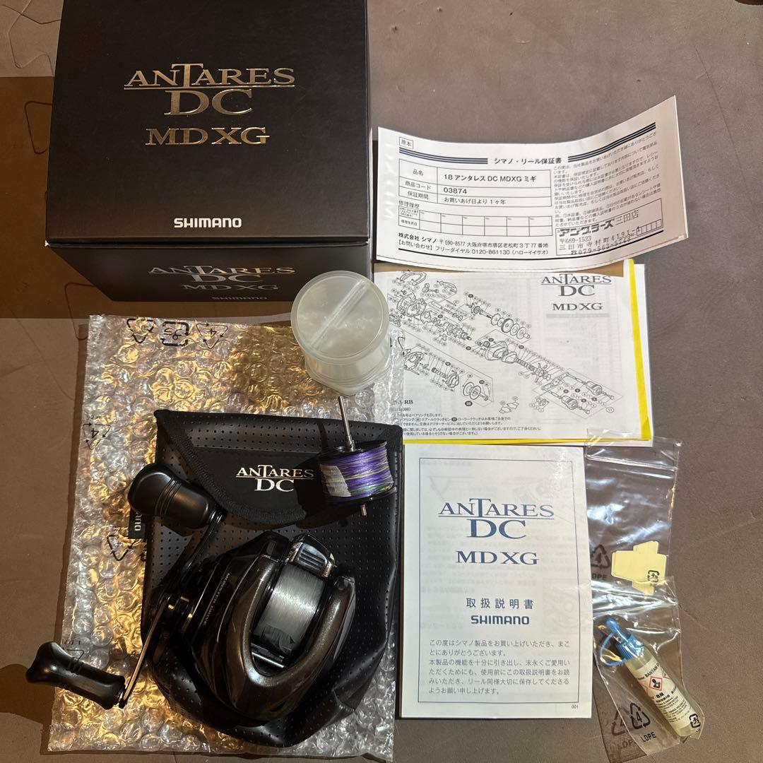 SHIMANO 18ANTARES DC MD XG ベイトリール