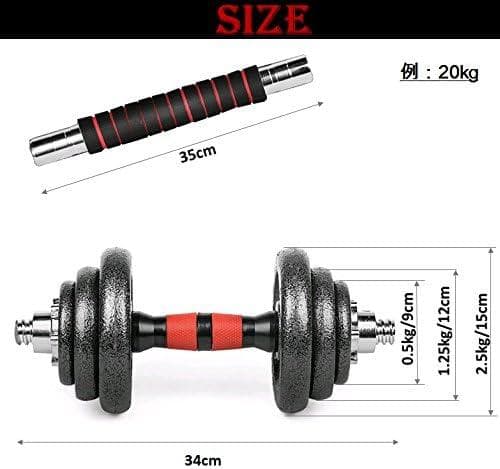 CHROME DUMBELL SET 20KG ダンベル 鉄アレイ ケース付