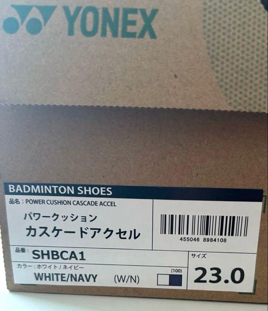 mh　YONEX　ヨネックス　バドミントンシューズ　23センチ　部活