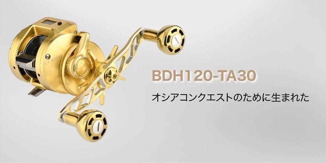 ゴメクサス　ダブルハンドル　120mm ダイワ　オールゴールド　チタンノブ
