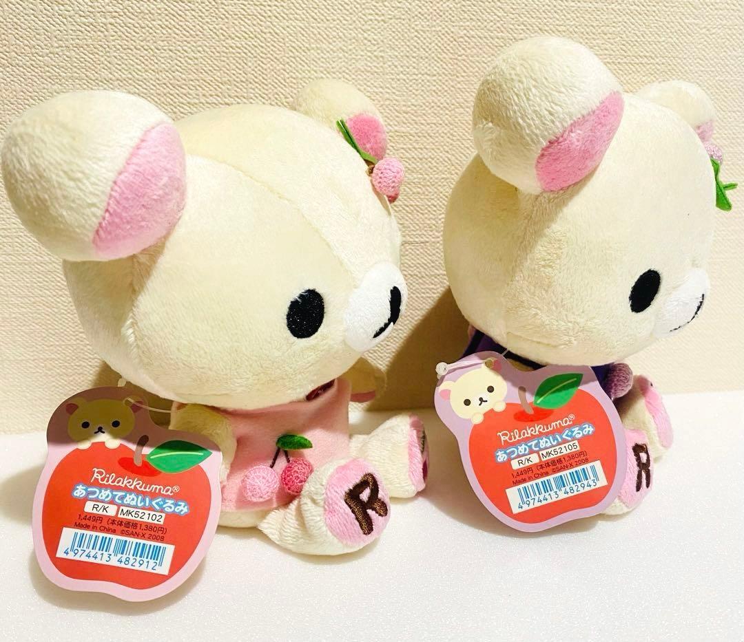 サンエックス/san-x コリラックマ さくらんぼ　ぶどう　ぬいぐるみ ♥︎︎