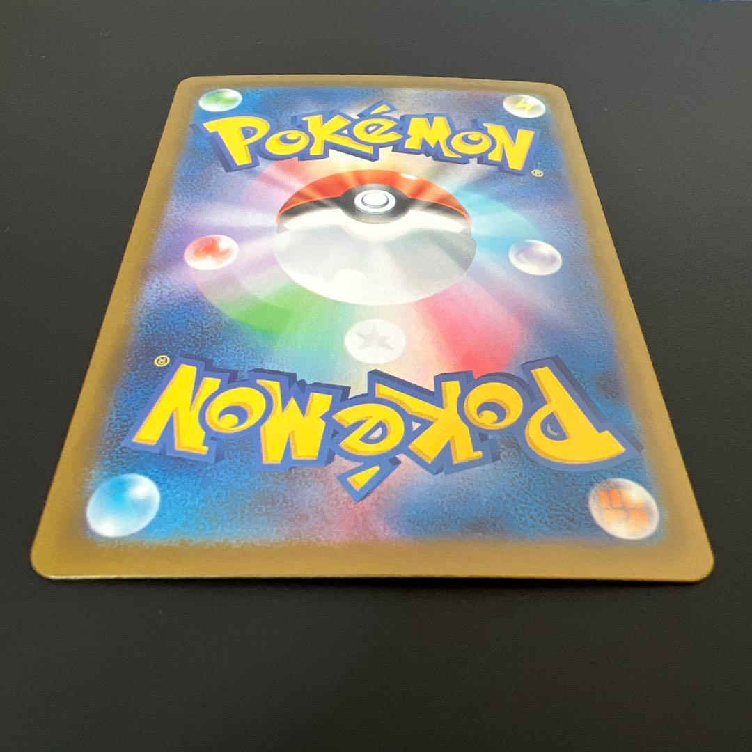 ポケモンカード メガリザードンx ex sar