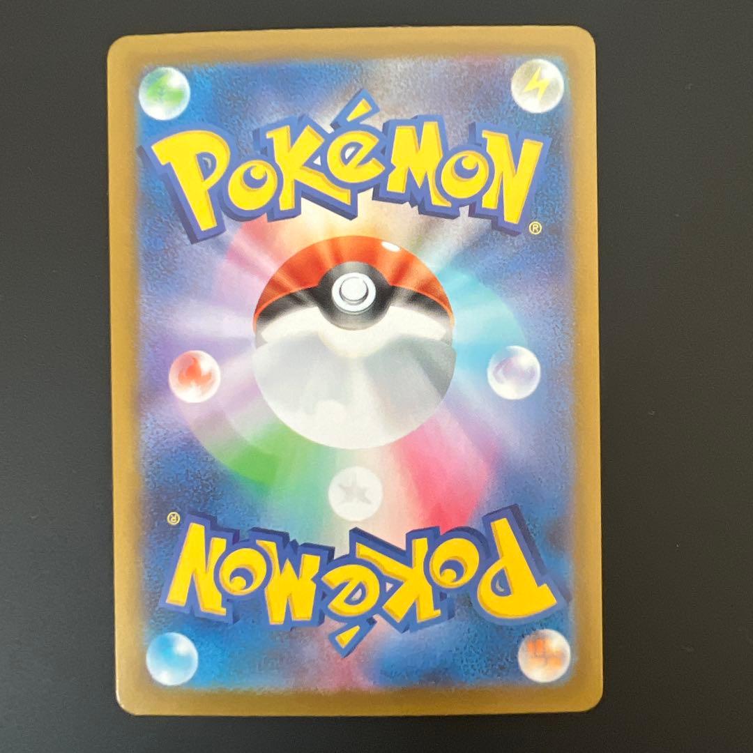 ポケモンカード メガリザードンx ex sar