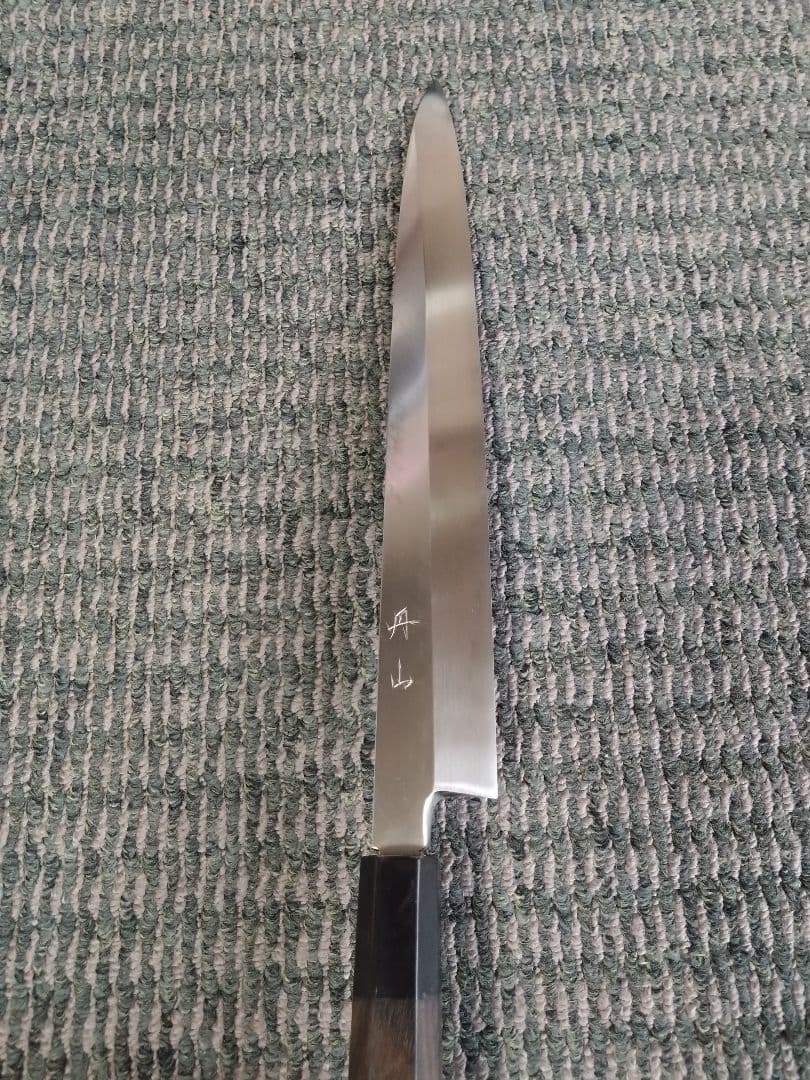 (希少品)丹山 水本焼き ふぐ引き 尺物 黒檀柄 黒水牛角
