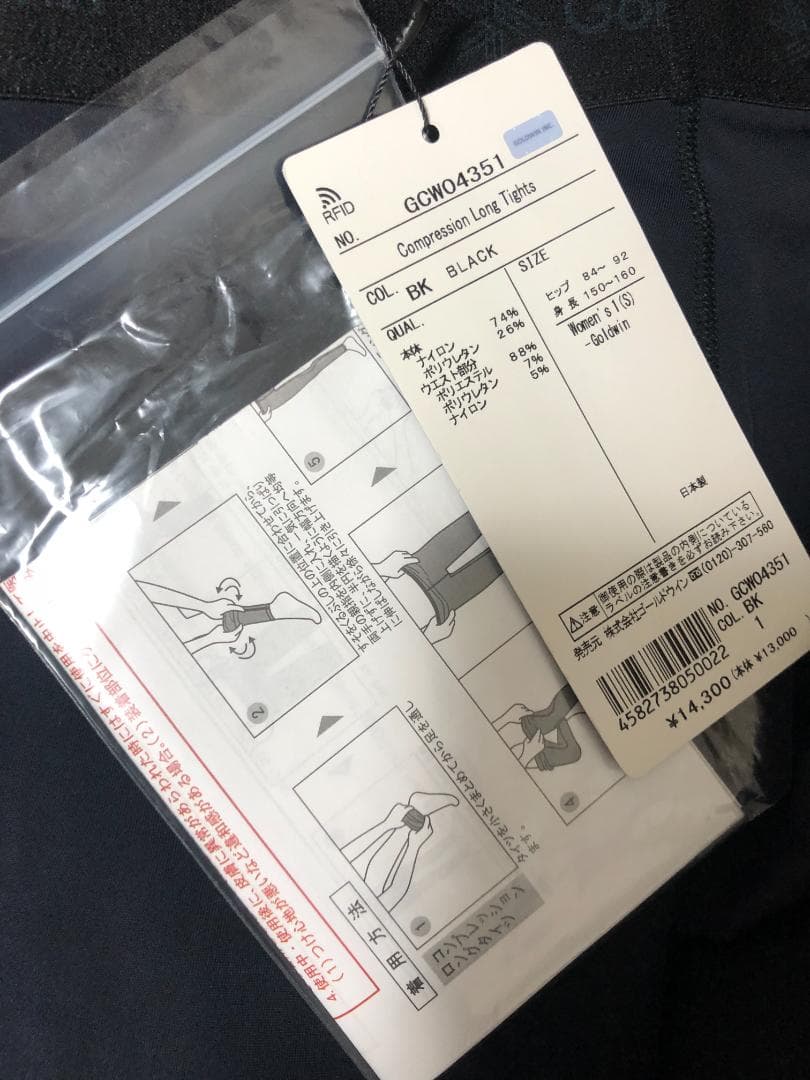 未使用 C3fit コンプレッションロングタイツ レディース 1 S