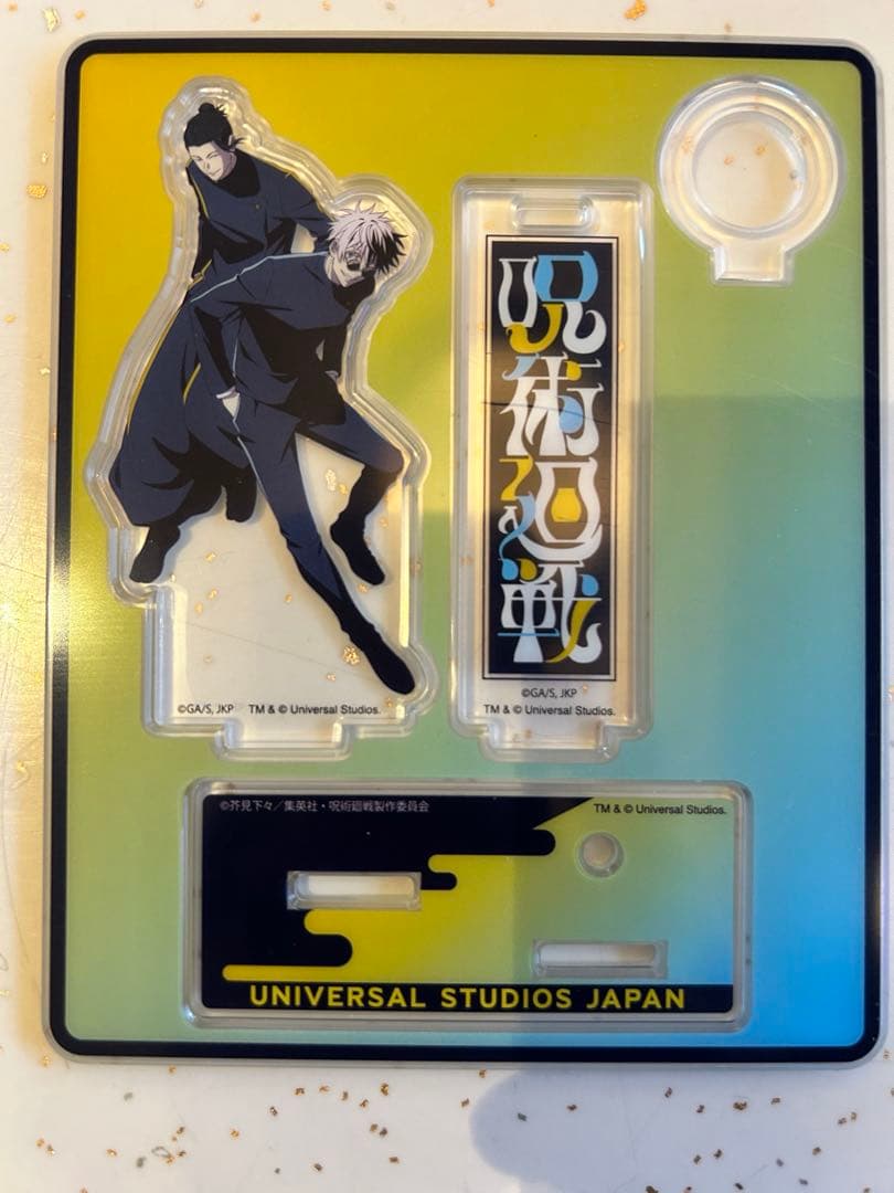 こ*る様 呪術廻戦 USJ 缶バッジ 　ぬいぐるみ　ペン　アクリルペンスタンド