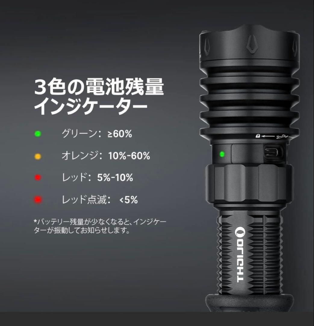 ⭐️新品未開封⭐️オーライト Warrior X 4 タクティカルライト 防災