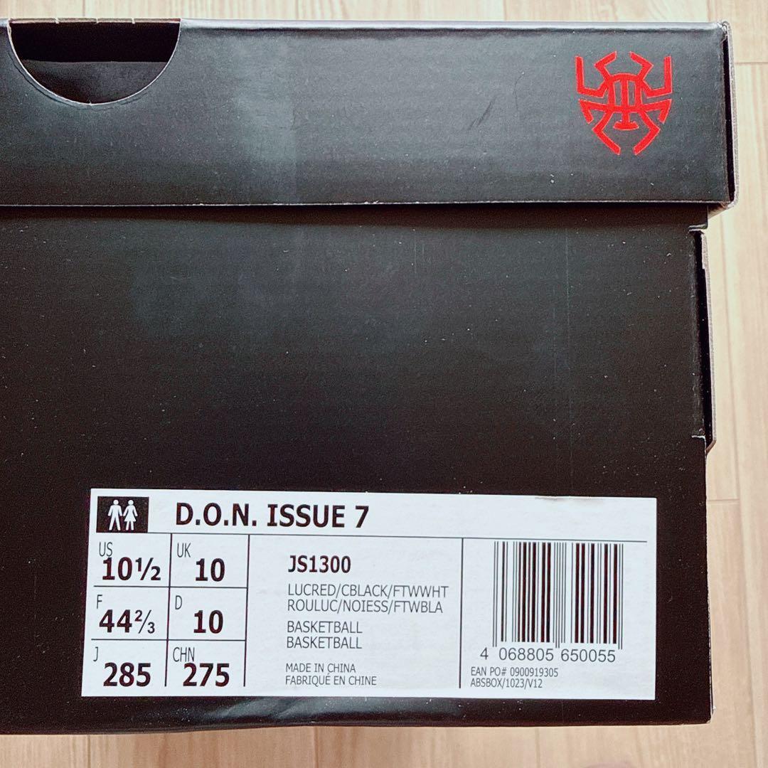 adidas D.O.N. ISSUE 7 28.5cm 新品 バッシュ　箱付き