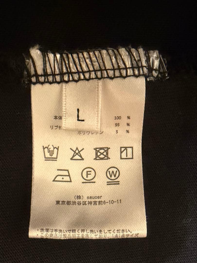 VAUNDY ツアーグッズTour T-shirt SILENCE
