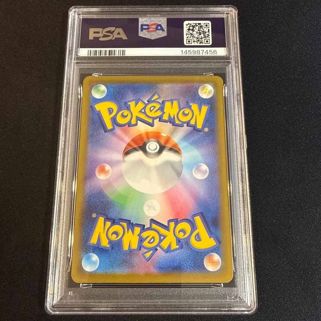 メガドリーム コダックAR PSA10