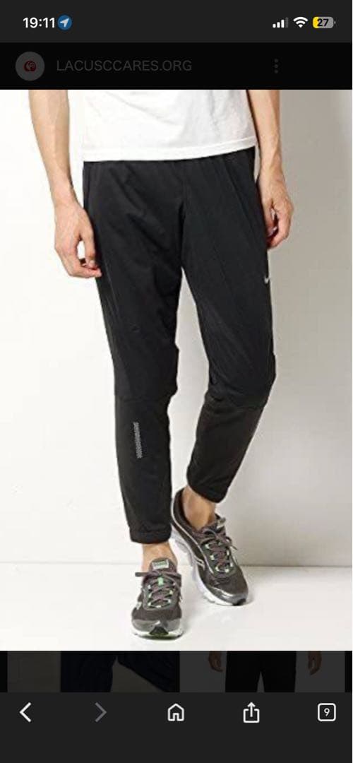 NIKE DRI-FIT シールド パンツ 683901 010 XL