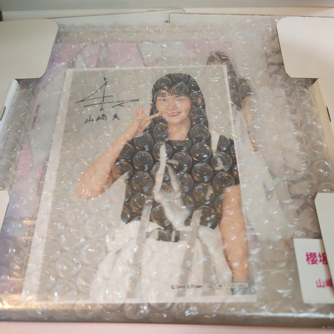 櫻坂46 アクリルスタンド・プロマイドセット 山崎天　当選品　2026　ローソン