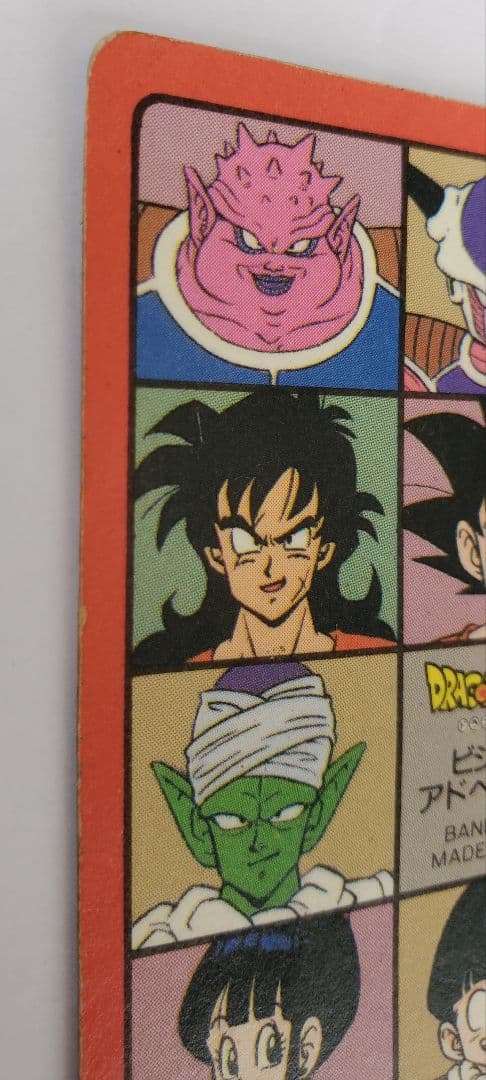 最終値下げ・ドラゴンボール ビジュアルアドベンチャー