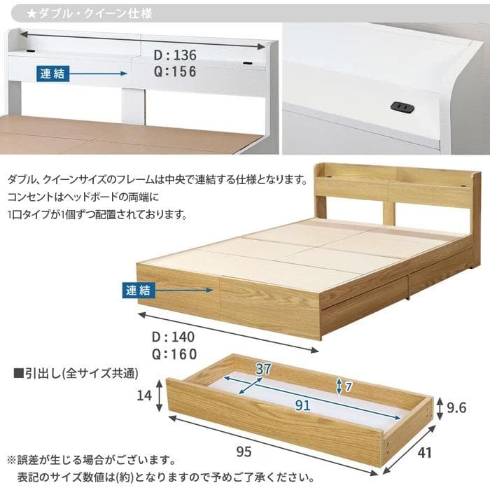 【R】セミダブル　マットレスなし【収納あり】 送料込み！【ウォールナット】