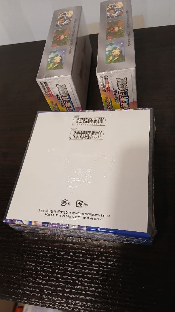 テラスタルフェス　ニンジャスピナ　セット