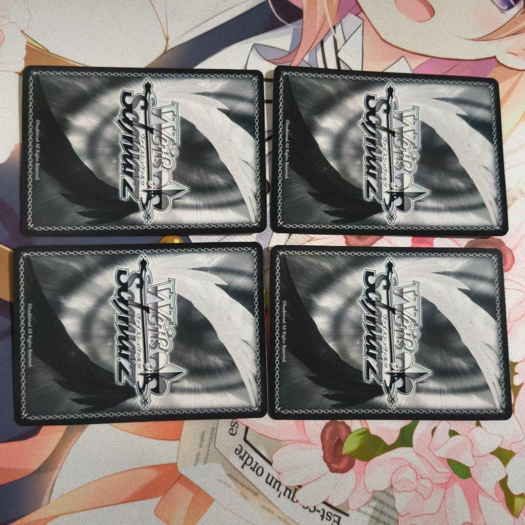 【匿名配送】ヴァイス 屈辱の罰 RRR
