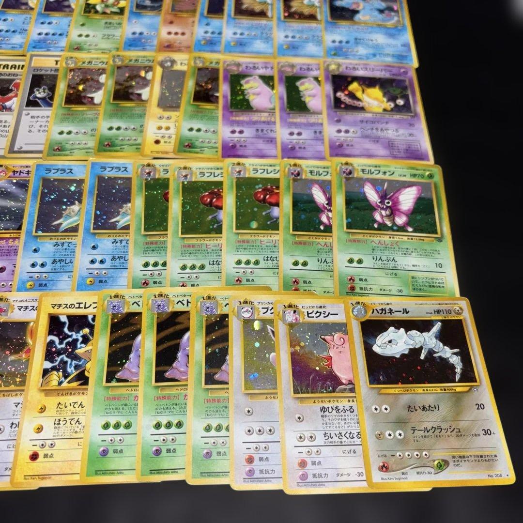 3187 ポケカ 大量セット 傷あり特価 旧裏 光り物まとめ 約85枚