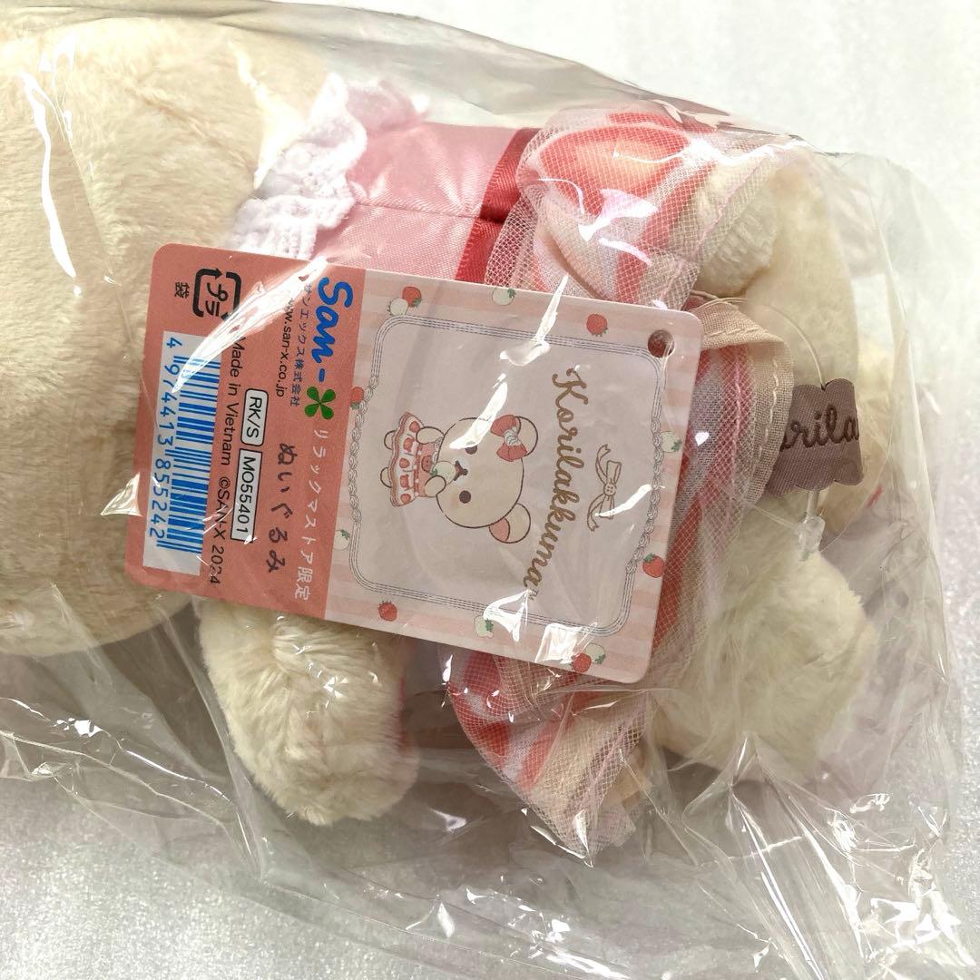 リラックマストア限定 コリラックマ ストロベリーショートケーキ ぬいぐるみ
