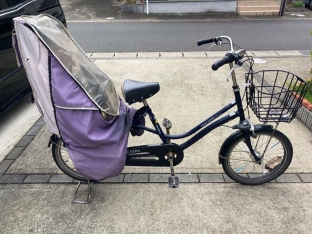 子供乗せ自転車（幼児2人同乗基準適合車）