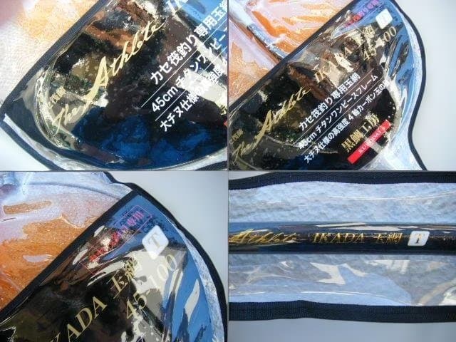 即決◆新品！黒鯛工房 カセ筏師 Theアスリート IKADA 玉網 45-100