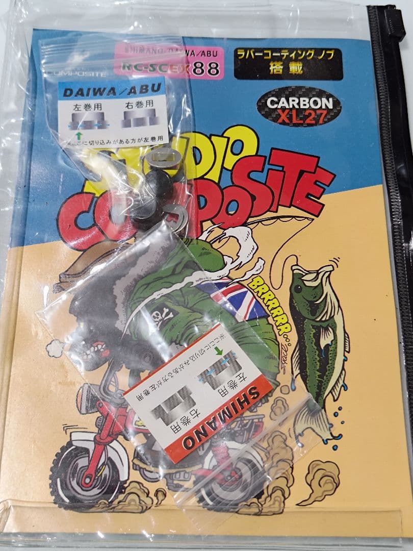 22エクスセンスDC　XG 右巻き