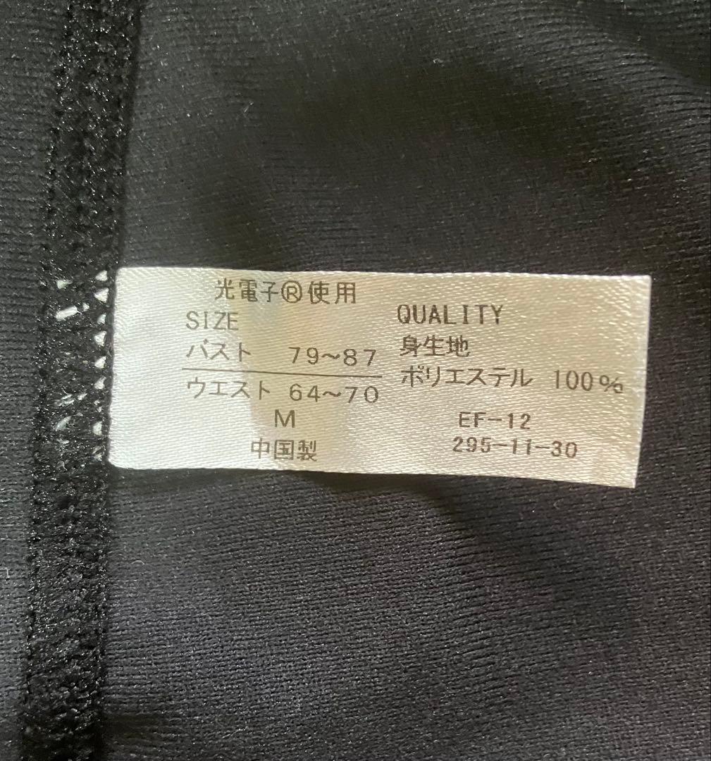 【リントスル】【ピラティスウェア】【上下セット】【Mサイズ】【美品】【匿名配送】