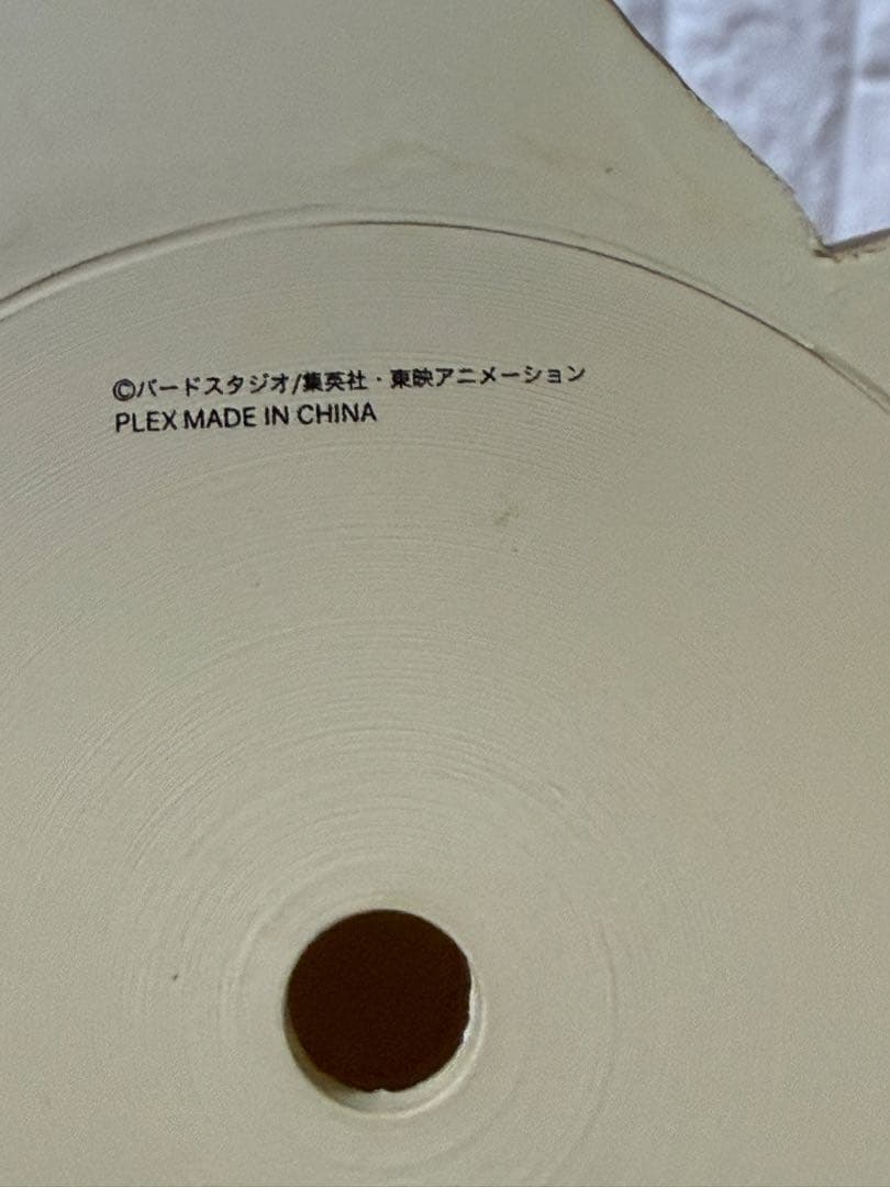 ドラゴンボール　アライズ　セル第一形態SPカラー